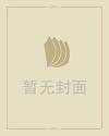 别墅大门风水禁忌